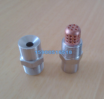 Stainless steel high-speed water mist nozzle ZSTWB centrifugal chemical oil tank atomization spray head 30 60 90 120