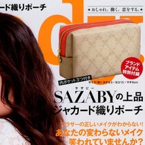 Magazine cosmetics storage bag diamond grid lined cosmetic bag wash bag