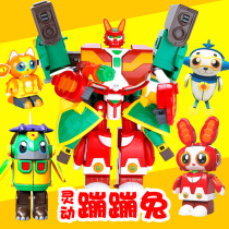 Smart bouncing rabbit toy steel flash super cute armor two fit wisdom turtle bouncing rabbit sheep big Fox picture boy deformation