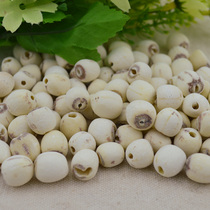 Coreless lotus seed dermabrasion White lotus seed 500g Special Xianglian