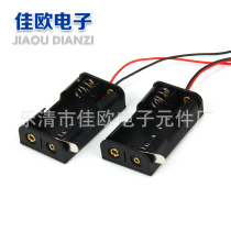 Jiaou Electronics two No 5 battery box with gate knife Two No 5 battery box five-hole gate knife