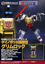 Future EX Alloy Transformers Commander Steel Lock (Spot)Special Offer 