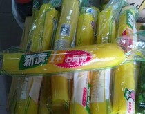 Sushi cuisine new stains a Japanese radish sushi Rog yellow radish strips sushi radish Japanese big root