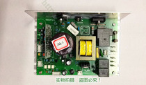 Oriental Shen Treadmill Main Board DF-2588C Treadmill Main Board Lower Control Board Computer Board Driver Board Circuit Board