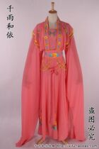 Ancient Costume Yue Opera Huadan Costume Drama Bride Opera Xiaodan Costume Huangmei Opera Miss Clothes Small Palace 258