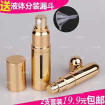  Sub-bottle Spray bottle Lotion bottle Press bottle Travel cosmetic bottle set Portable small bottle