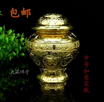 Tibetan medium number eight auspicious Ruyi treasure bottle God of wealth installed gold-plated eight treasure monibao copper alloy tantric instruments