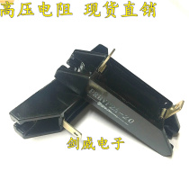 High voltage silicon stack PRHVP2A-20 High voltage diode PR HVP2A-15 1 5A 15KV Spot