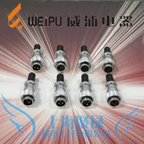 WEIPU WEIPU connector aviation industry plug socket WS20JTQ series WS20JTQ plug