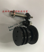 Haobao Reflux Welding Gear Shaft Reflux Welding Wheel Chain Guide Wheel Chain Wheel Reflow Welding Accessories