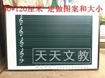 Teaching staff green board magnetic patch Magnetic blackboard training blackboard 80*120 can be customized pattern size