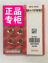 RBET30-M DP5320 authentic TGU blade dulongkapu New Groove Type