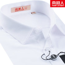 Antarctic man shirt mens short-sleeved pure cotton pure white business dress Work work green middle-aged mens long-sleeved shirt