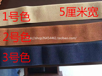 2 5-5cm car cushion elastic band corn textured flat wide elastic rubber band clothing accessories multicolored one meter