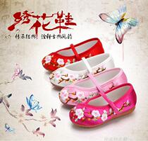 Girls and children embroidered old Beijing embroidered cloth costume shoes dance shoes Hanfu shoes national dance shoes performance shoes