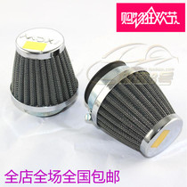 Yamaha Honda 125 curved beam car 110 motorcycle air filter mushroom head air filter air filter