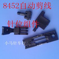 8452 computer double needle machine needle position double needle car automatic secant needle position