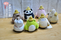 Seconds Japan Original Single-Bachelors Hall of the Hall of Sheng Sheng Shengs Cat Cotton Wool wool Plush Solid Wood Massage Cones Paparazzi
