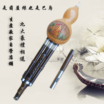 It is the Huluth is also the Bau instrument manufacturer direct alloy reed imitation horn blowing mouth D C cut the B tone