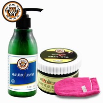 Hanhuang animal skin King King shoe oil leather leather leather leather leather shoes maintenance oil leather clothing oil cleaning cream