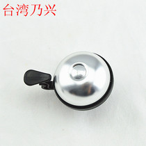 Aluminum alloy bell small aluminum alloy bell Bell Bell silver sound crisp Taiwan brand