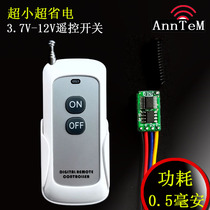 Low power consumption Small volume power supply remote control switch micro electronic control lock Power saving 3 7V4 2V5V6V7 4V9V12V