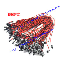  Chassis switch line Computer switch line Host switch line restart line POWER key RESET key