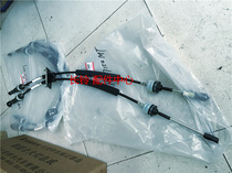 Suzuki Rawyan Gear Shift Wire Shift Pull Wire Selection Line Original Plant