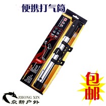 Mountain Highway Bicycle Portable High Pressure Installation Mini-air Outdoor Sports Inflation Cartridge Accessories