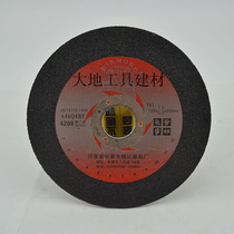 Resin grinding wheel cutting piece Electric angle grinder supporting cutting piece Industrial and mining engineering construction and decoration welding and cutting tools