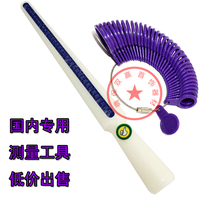 Ring ring ring ring ring finger stick measuring ring size measurement wedding ring comparison ring jewelry measuring finger ruler tool