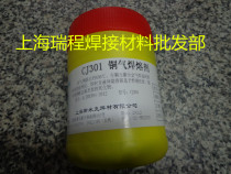 Smick CJ301 copper gas welding flux solder powder flux brazing flux