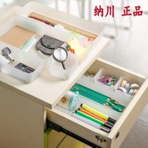 Nachuan drawer free separation box desktop bathroom countertop storage box Plastic Cosmetics storage box