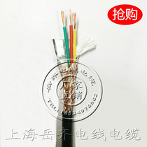 RVVP shielded wire three-core 3*0 5 square national inspection RVVP