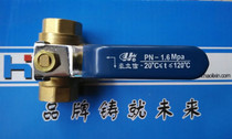 hao li xin T-JUNCTION copper ball wire tee brass copper valve 4 fen 6 is divided into 1 inch