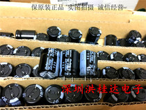 35V1200UF 16X20 YXG series Japanese ruby electrolytic capacitor 1200UF35V 1000UF More