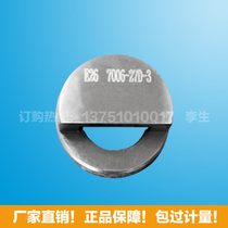 E26 lamp cap gauge E26 lamp cap gauge E26 pass gauge thread gauge 7006-27d-3