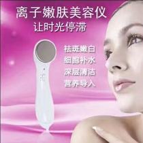 Ion import instrument skin rejuvenation beauty instrument gift goddess beauty gift massage time stay machine massag