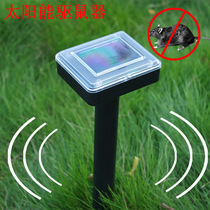 New solar rat repellent Ultrasonic rat repellent Outdoor farm special rice field rat repellent 2pcs on sale