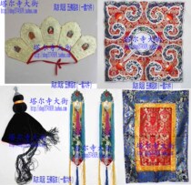 A set of six pieces of Phoenix windbreaker