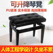Solid Xylophone stool Piano stool Lifting keyboard stool Single piano lifting stool Universal musical instrument