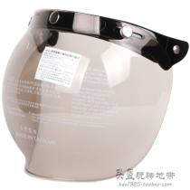 Taiwan-made Japanese bubble lens without brim Three-button buckle helmet with frame can be lifted anti-UV and anti-UV