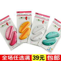 Japanese KM389 creative toothpaste clip can be hung toothpaste squeezed toothpaste squeezed 2 pieces