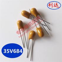 In-line tantalum electrolytic capacitor 684 35V0 68uF35V capacitor Start capacitor Filter capacitor Tantalum capacitor