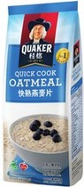 QUAKER Hong Kong Quaker Quick Cooked Oatmeal 800g Blueberry Flavor Cereal Nutritional Breakfast Substitute Coarse Grain Bag