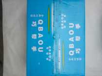 Mex Paper Adhesive Tape 25 mm Wide Furnishing Car Spray-painting Beauty Office Paper sold by box