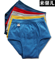  Lai Xiner mens pure cotton underwear high waist briefs head plus size ribbed stretch pants for the elderly cotton underwear