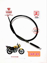 Feiken Motorcycle Parts FK125-8G Fast Wing Line Oil Door Line Wind Door Line Mileage Code Line