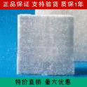 Special sale Witto cabinet filter mat dust net cotton 173*173*12 SK3181 100 white custom