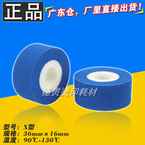 Blue ink wheel 36*16 continuous automatic sealing machine ink wheel 36mm * 16mm blue hot stamping ink wheel